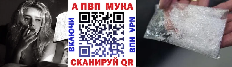 blacksprut ONION  Белинский  Alpha PVP Crystall 