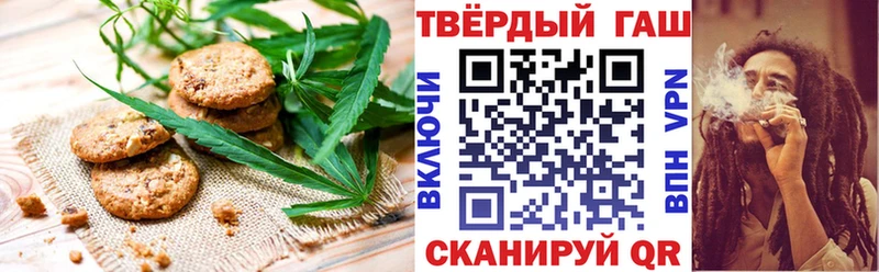 Cannafood конопля где купить наркоту Белинский