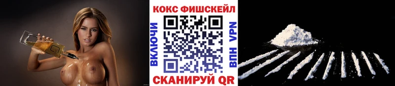 COCAIN Эквадор  MEGA как войти  Белинский 