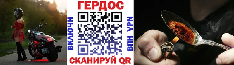 Героин афганец  Белинский 