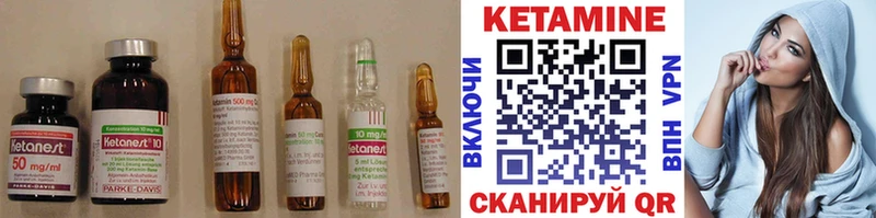 darknet официальный сайт  Белинский  Кетамин ketamine 
