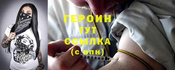 Альфа ПВП Белокуриха