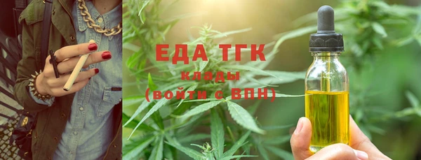 круглые Богородск