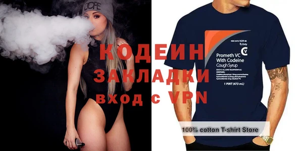 круглые Богородск