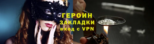 Альфа ПВП Белокуриха