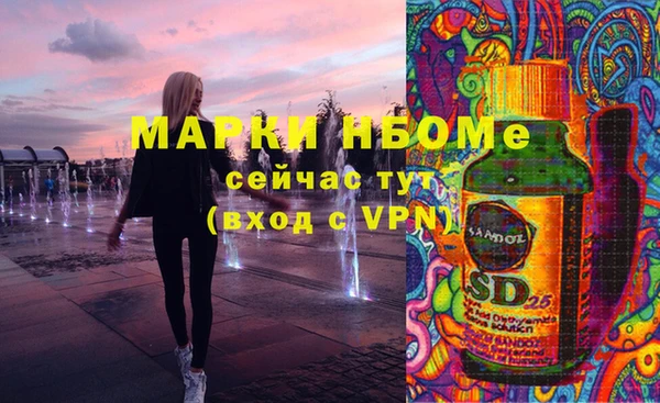 круглые Богородск