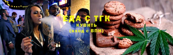 мефедрон мука Осинники