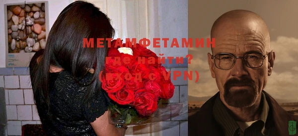 Альфа ПВП Белокуриха