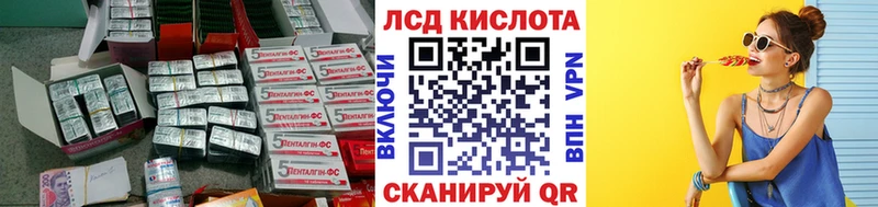 Лсд 25 экстази ecstasy Белинский