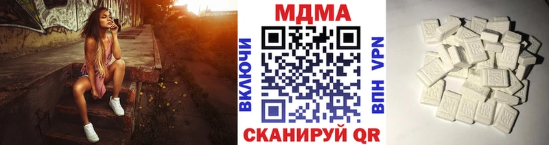 mega ONION  Белинский  МДМА молли 