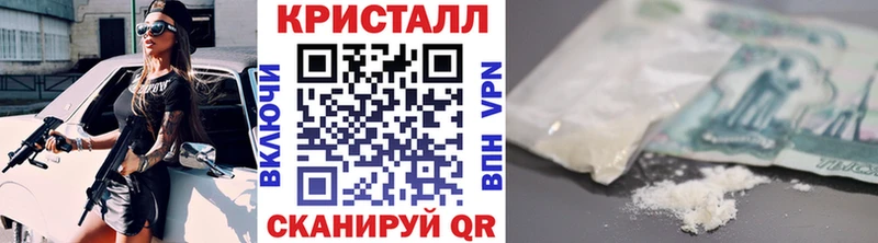 Первитин Декстрометамфетамин 99.9%  Белинский 