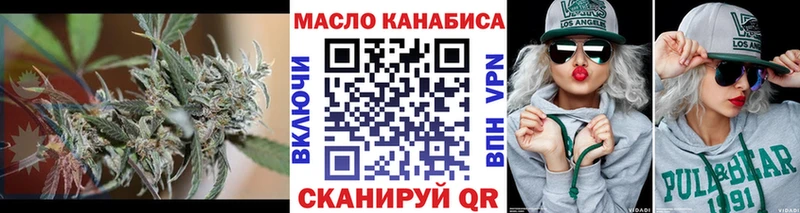 ТГК вейп с тгк  наркотики  Белинский 